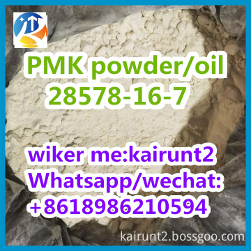 High Purity Pmk Ethyl Glycidate powder CAS 28578-16-7